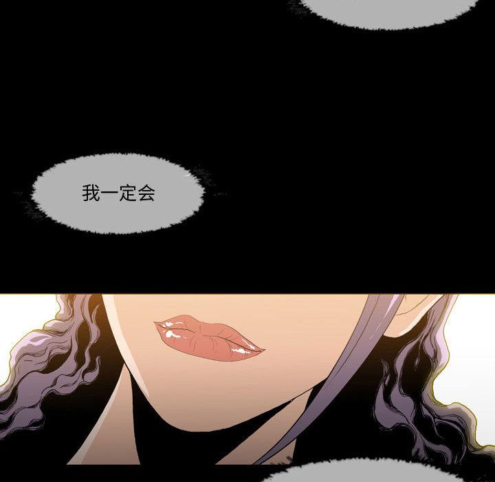 恶劣时代 第 1 话 第62页