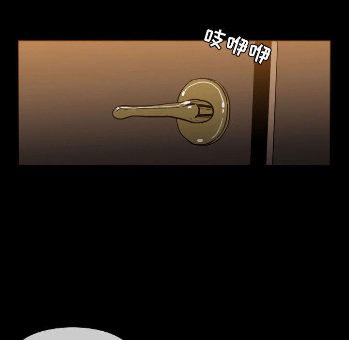 恶劣时代 第 1 话 第65页