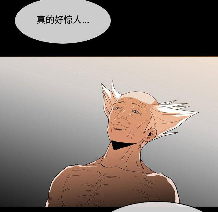 恶劣时代 第 1 话 第107页