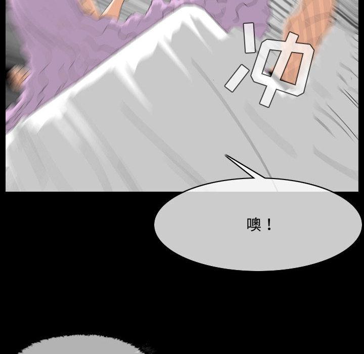 恶劣时代 第 2 话 第6页