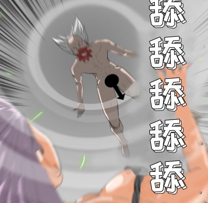 恶劣时代 第 2 话 第36页