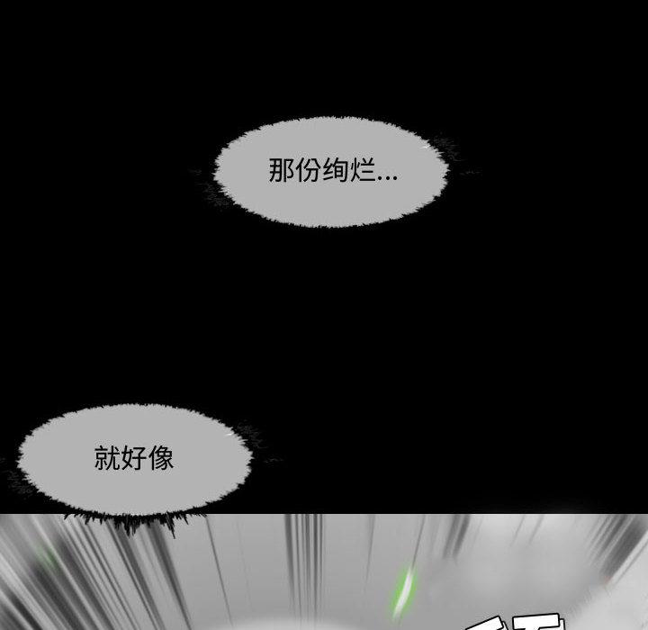 恶劣时代 第 2 话 第35页