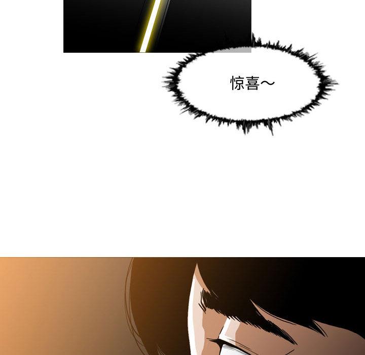 恶劣时代 第 2 话 第80页