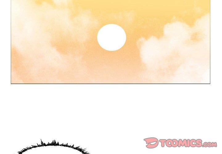 恶劣时代 第 3 话 第2页