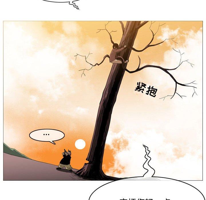 恶劣时代 第 3 话 第64页