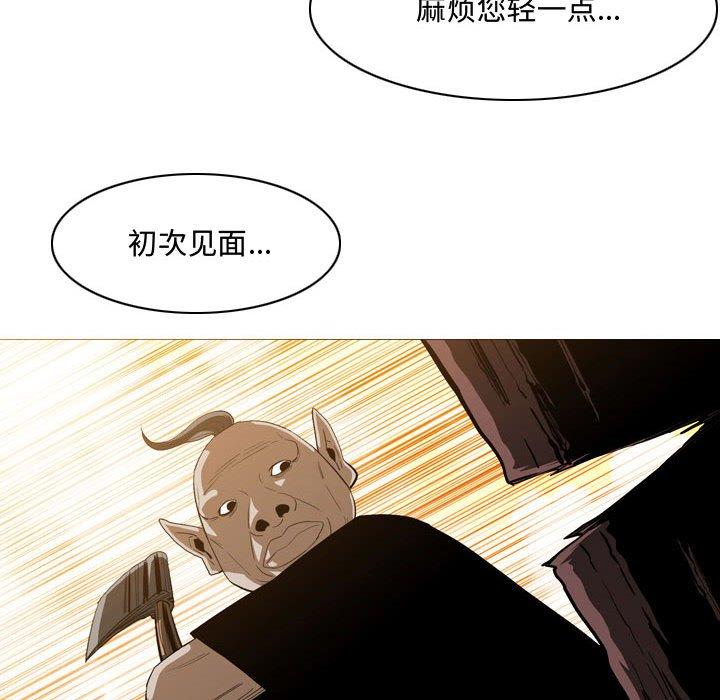 恶劣时代 第 3 话 第65页