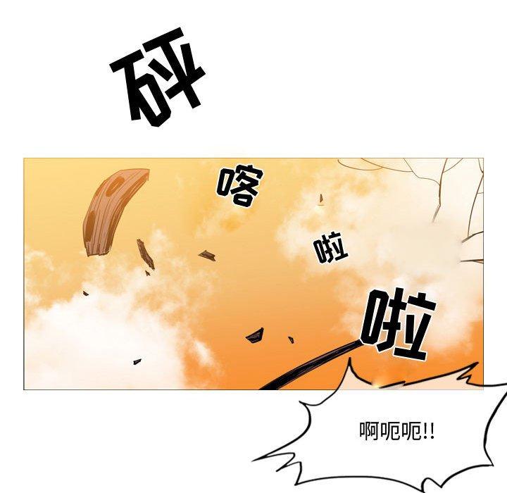 恶劣时代 第 3 话 第68页