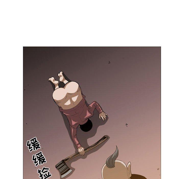 恶劣时代 第 3 话 第91页