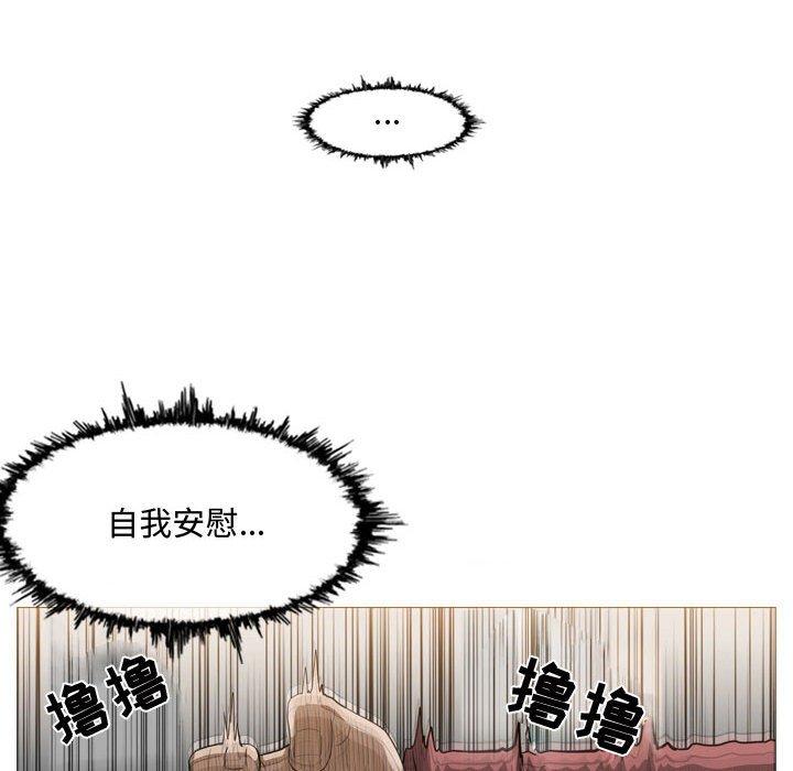 恶劣时代 第 3 话 第96页