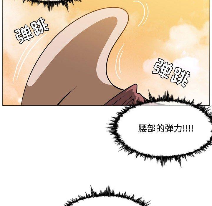 恶劣时代 第 3 话 第98页