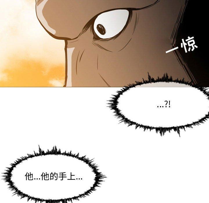 恶劣时代 第 3 话 第82页