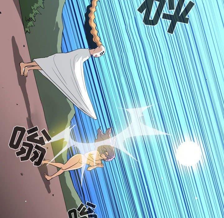 恶劣时代 第 4 话 第15页