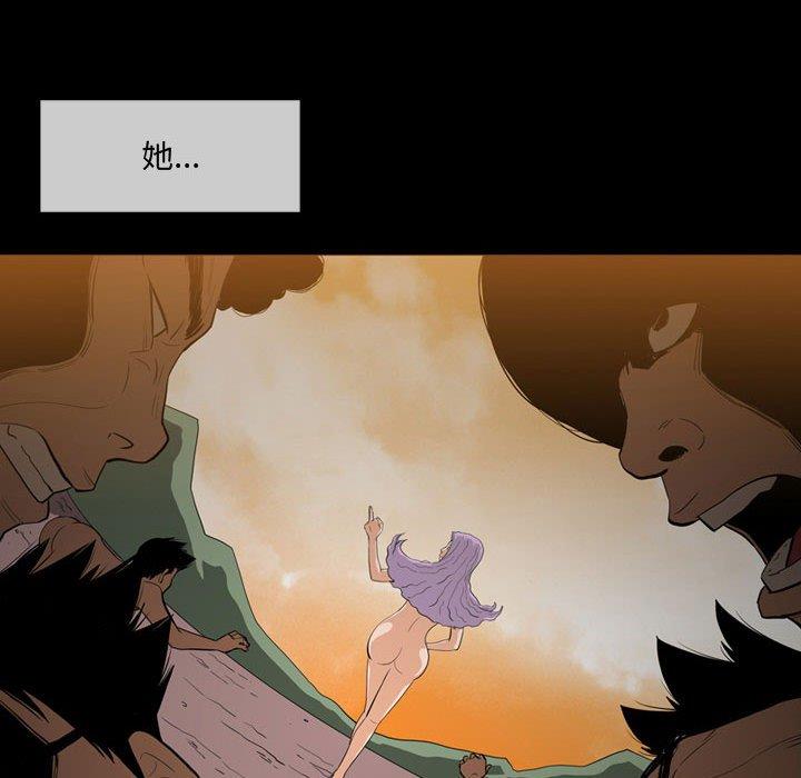 恶劣时代 第 4 话 第30页