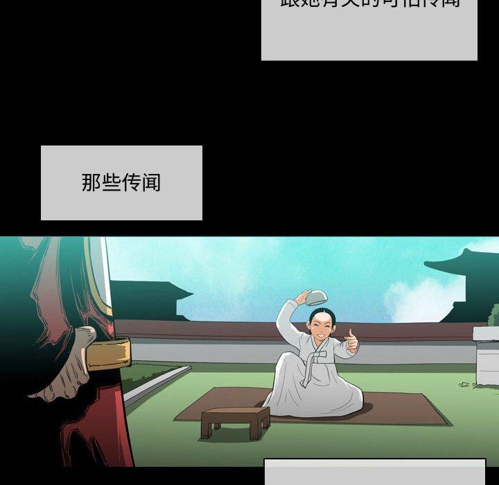 恶劣时代 第 4 话 第34页