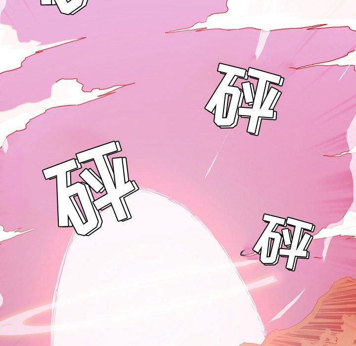 恶劣时代 第 4 话 第59页