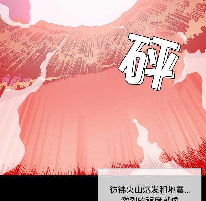 恶劣时代 第 4 话 第60页