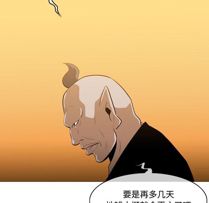 恶劣时代 第 4 话 第62页