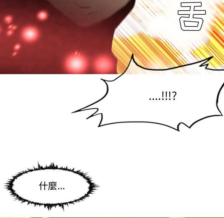 恶劣时代 第 4 话 第101页