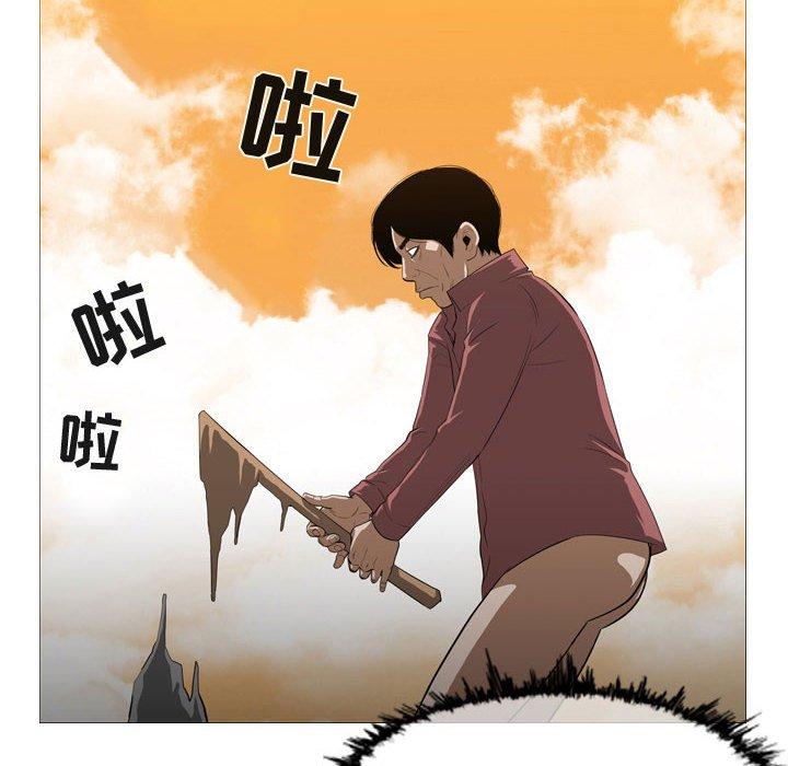 恶劣时代 第 4 话 第104页