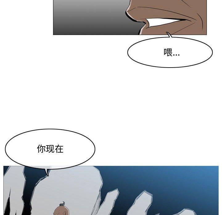 恶劣时代 第 5 话 第16页