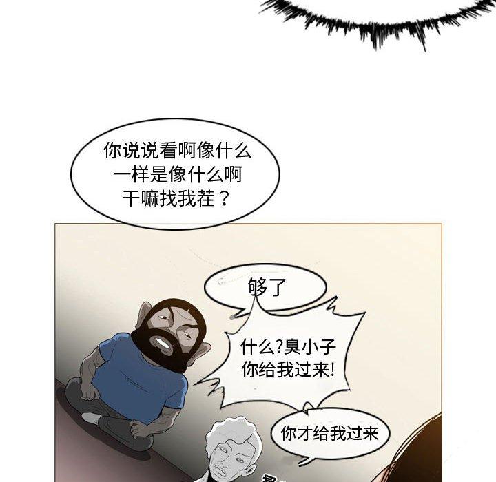 恶劣时代 第 5 话 第42页