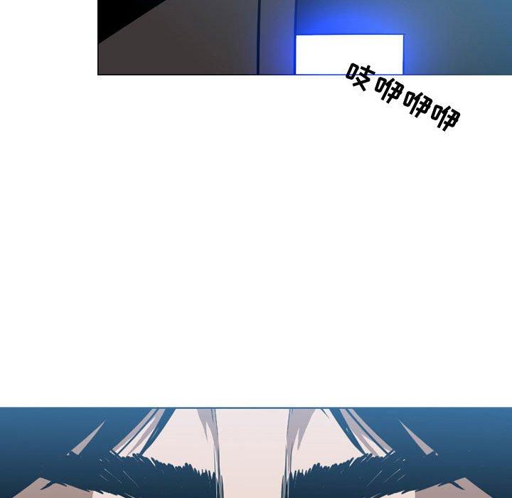 恶劣时代 第 5 话 第33页