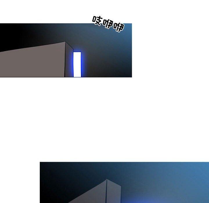 恶劣时代 第 5 话 第32页
