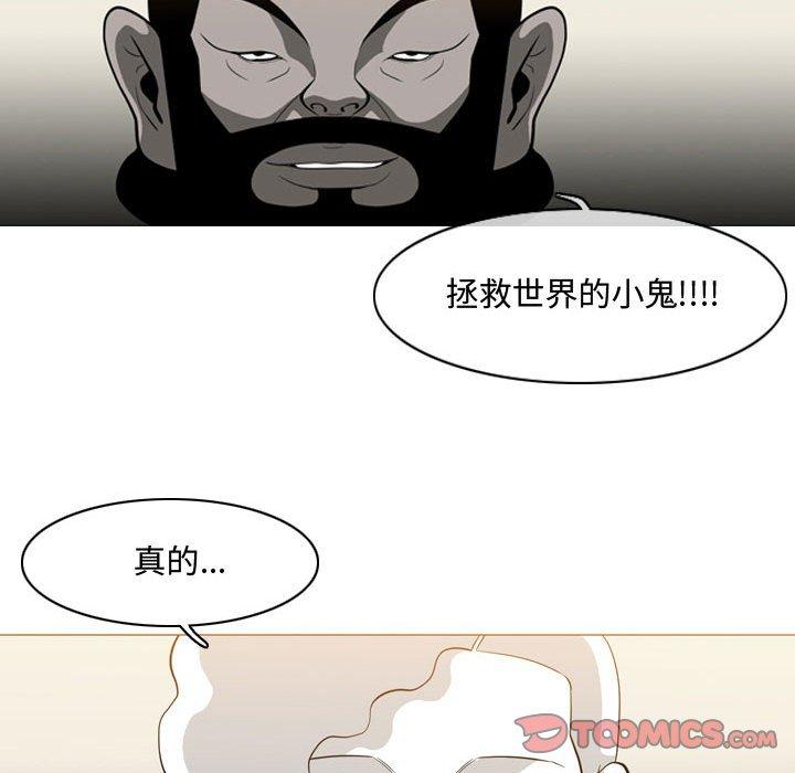 恶劣时代 第 5 话 第38页