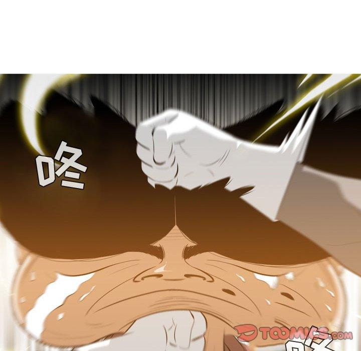 恶劣时代 第 5 话 第74页