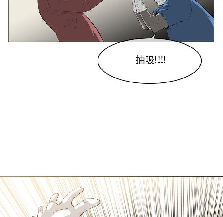 恶劣时代 第 5 话 第63页