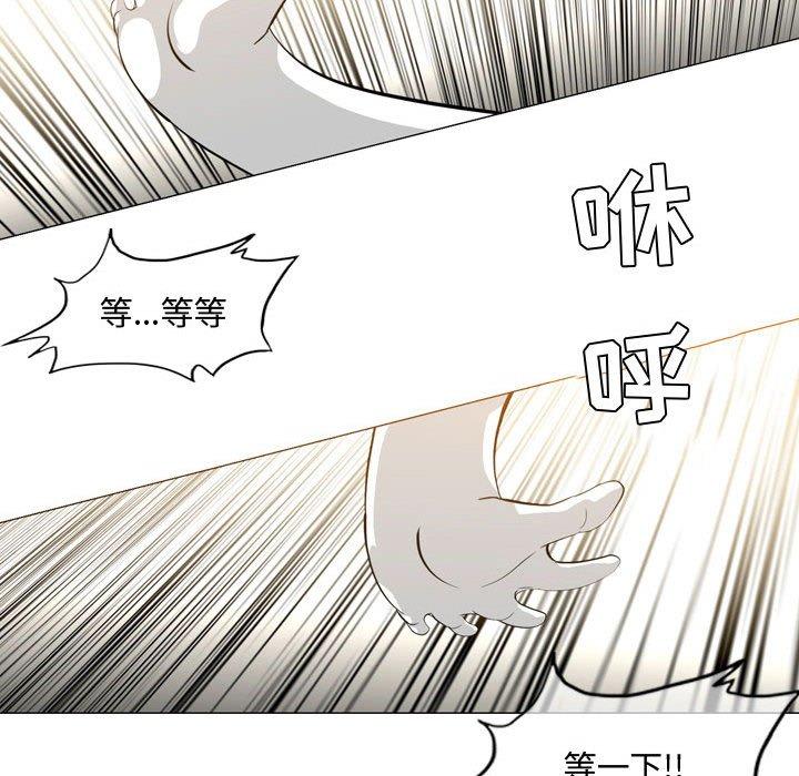 恶劣时代 第 5 话 第64页