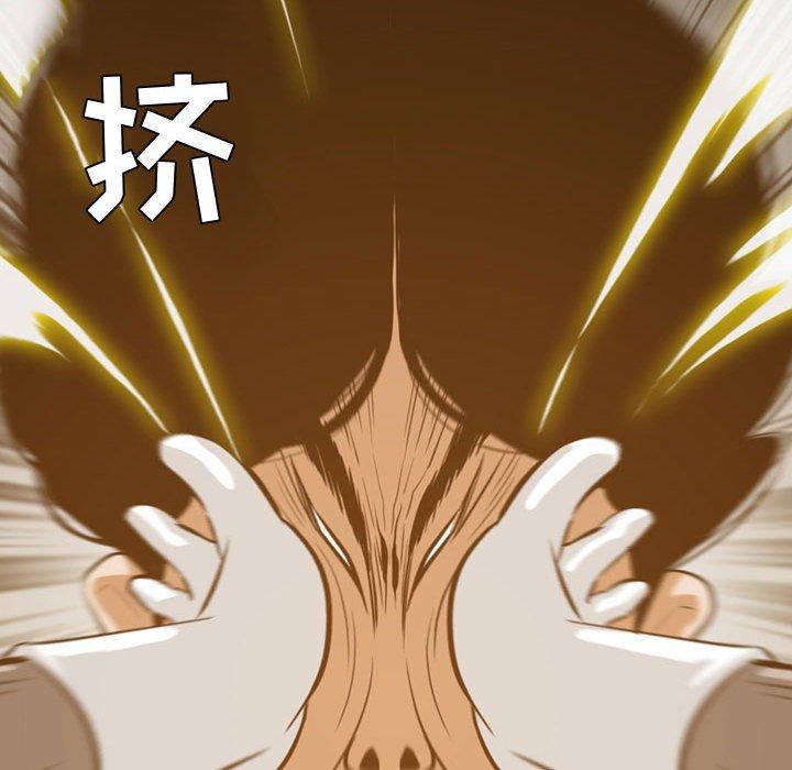 恶劣时代 第 5 话 第66页