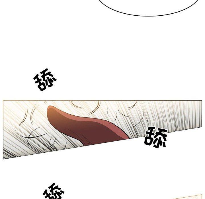 恶劣时代 第 5 话 第90页