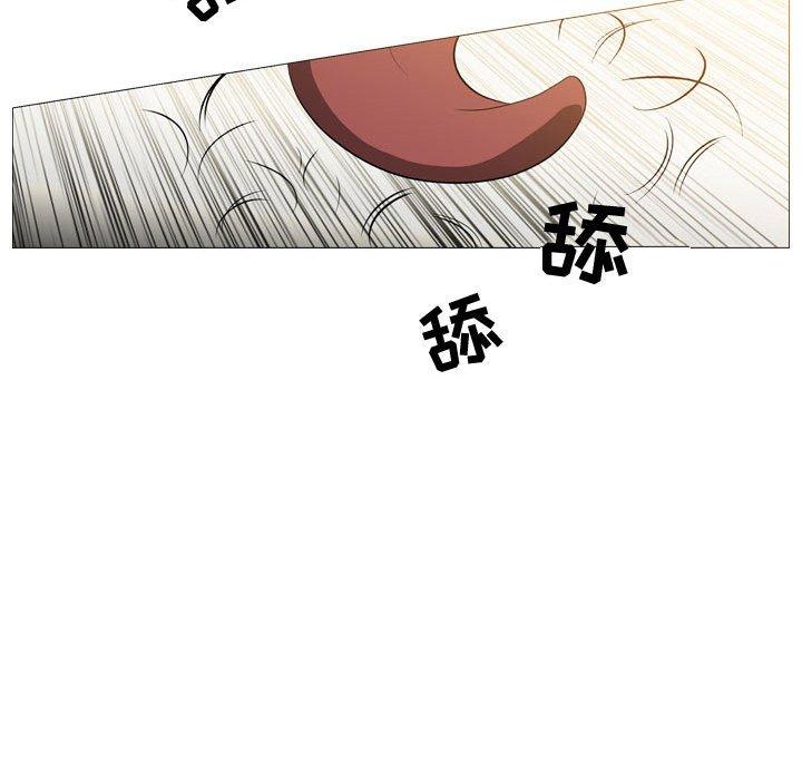恶劣时代 第 5 话 第91页