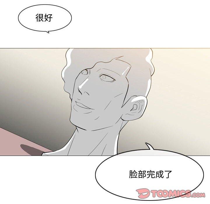 恶劣时代 第 5 话 第92页