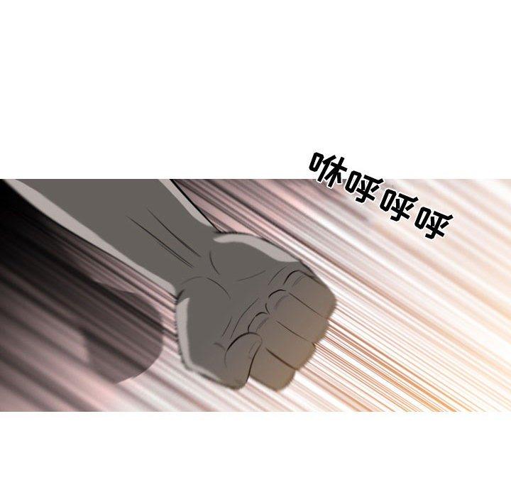 恶劣时代 第 5 话 第99页