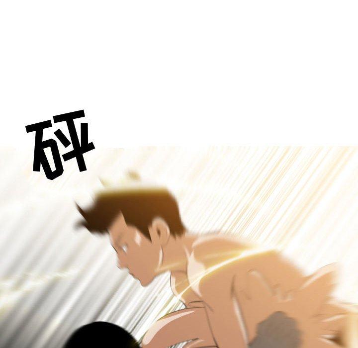 恶劣时代 第 5 话 第100页