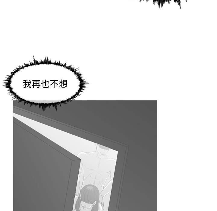 恶劣时代 第 5 话 第103页
