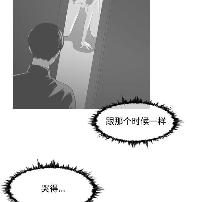 恶劣时代 第 5 话 第104页