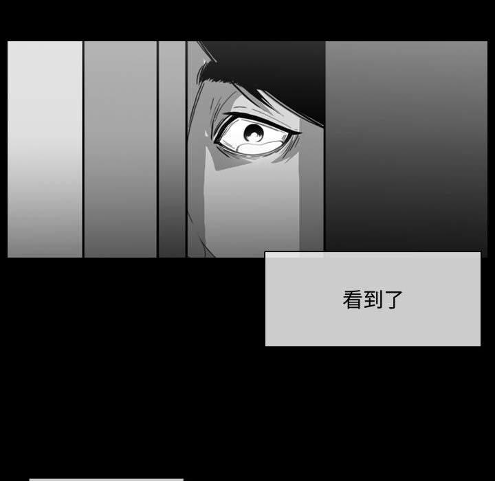 恶劣时代 第 6 话 第30页