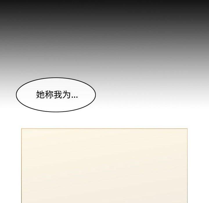 恶劣时代 第 6 话 第32页