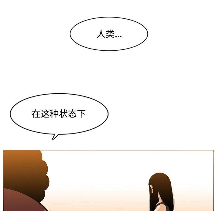 恶劣时代 第 6 话 第63页
