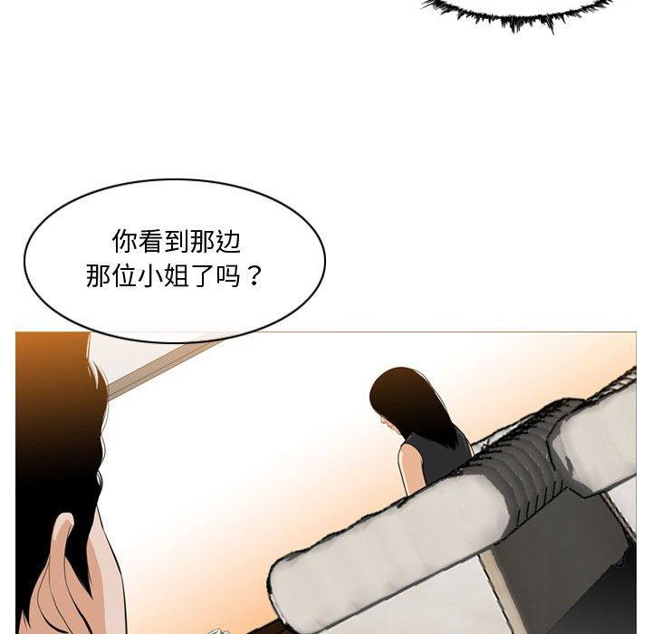 恶劣时代 第 6 话 第55页