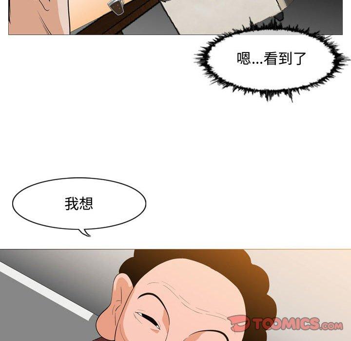 恶劣时代 第 6 话 第56页