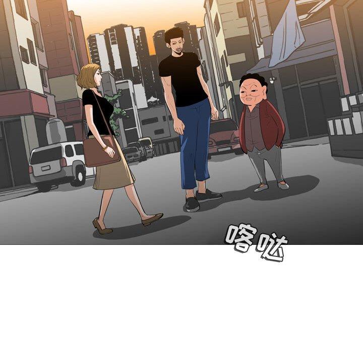 恶劣时代 第 6 话 第93页