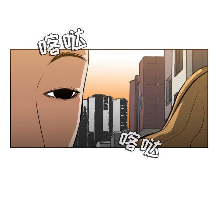 恶劣时代 第 6 话 第95页