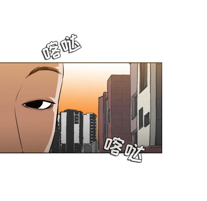 恶劣时代 第 6 话 第94页