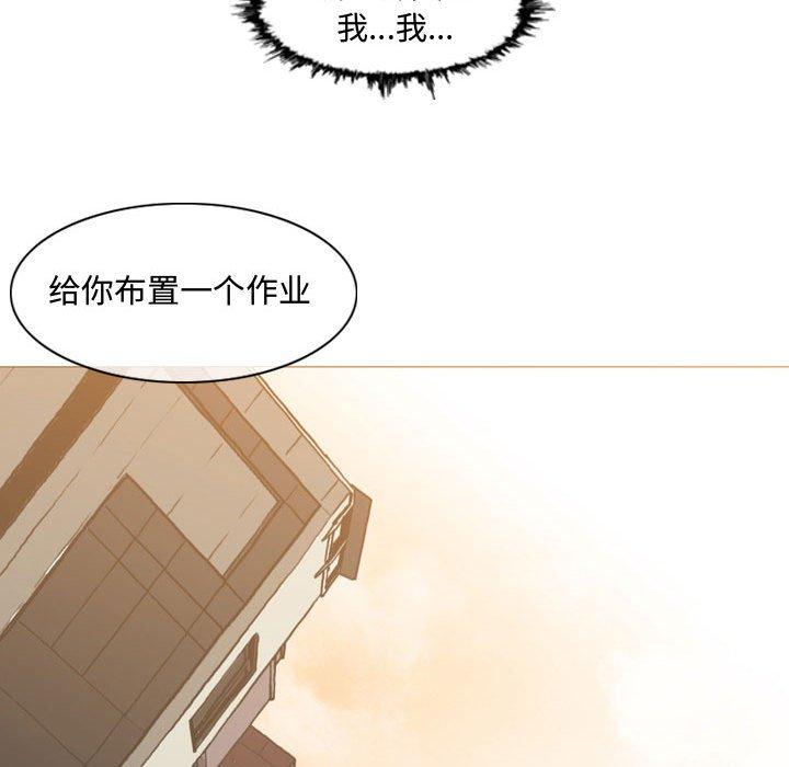 恶劣时代 第 6 话 第101页