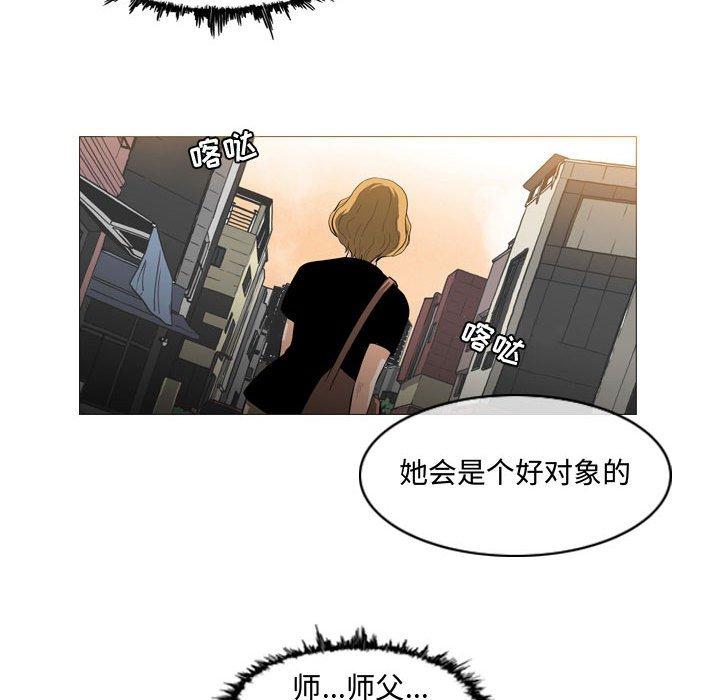 恶劣时代 第 6 话 第100页