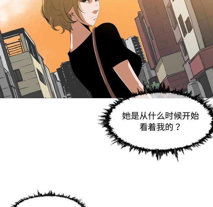 恶劣时代 第 7 话 第24页